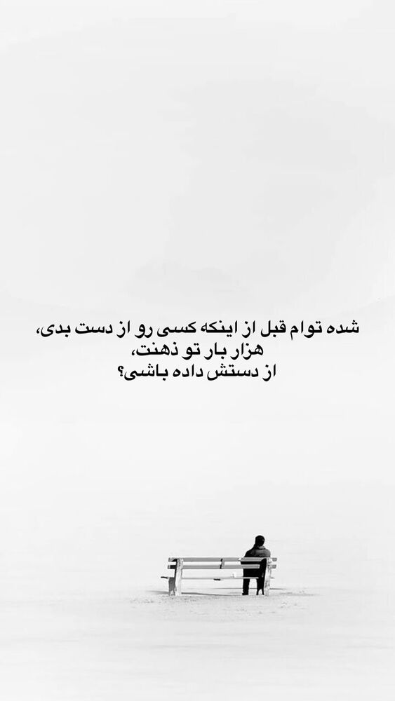  جدید ترین استوری اینستاگرام على قاضى نظام