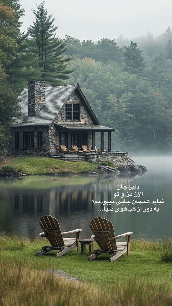  جدید ترین استوری اینستاگرام على قاضى نظام
