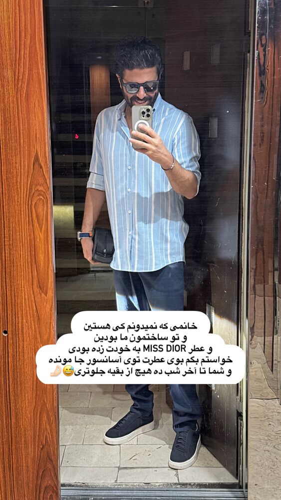  جدید ترین استوری اینستاگرام على قاضى نظام