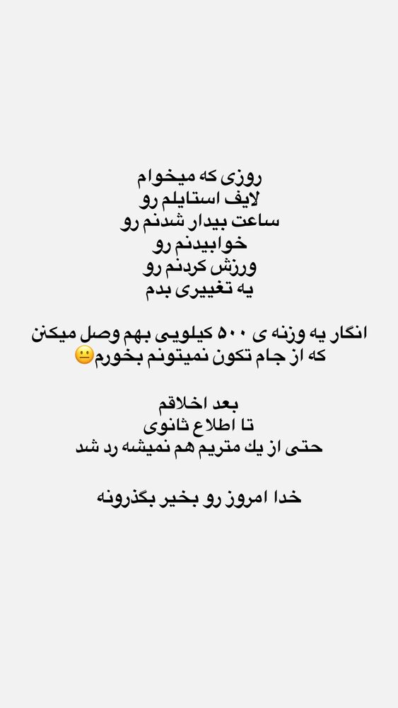  جدید ترین استوری اینستاگرام على قاضى نظام