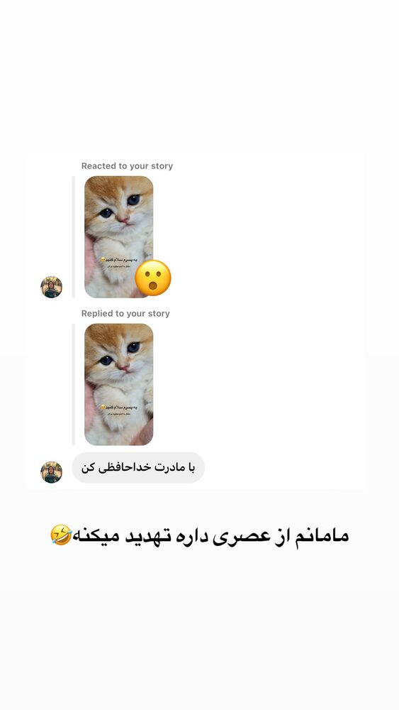  جدید ترین استوری اینستاگرام على قاضى نظام