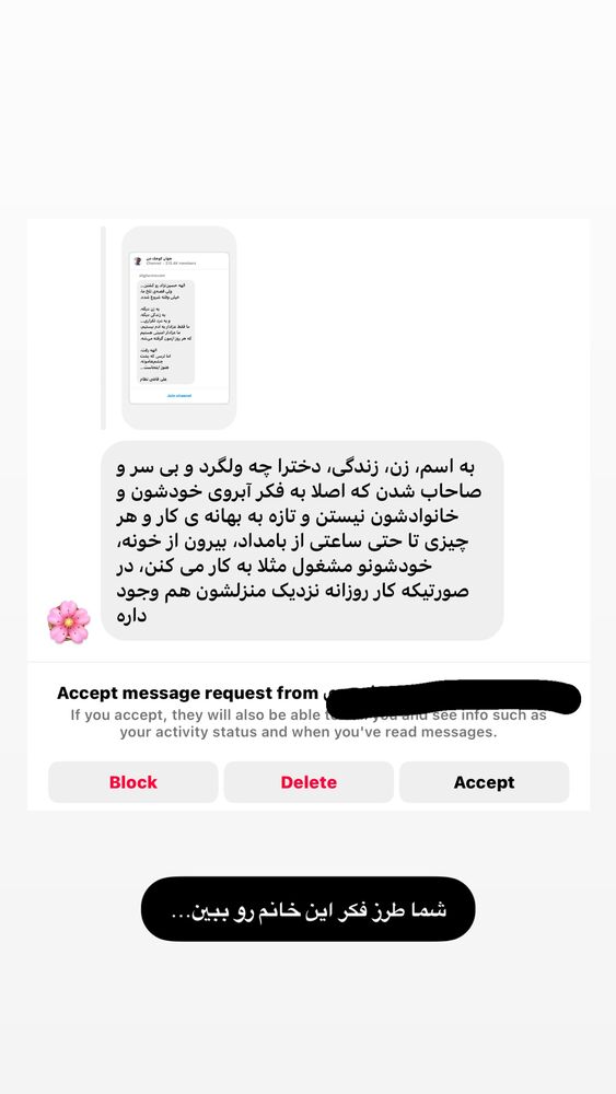  جدید ترین استوری اینستاگرام على قاضى نظام