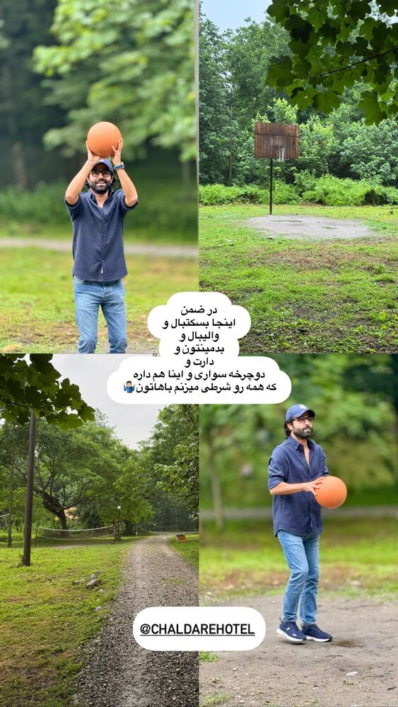  جدید ترین استوری اینستاگرام على قاضى نظام