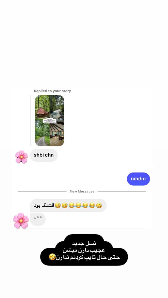  جدید ترین استوری اینستاگرام على قاضى نظام