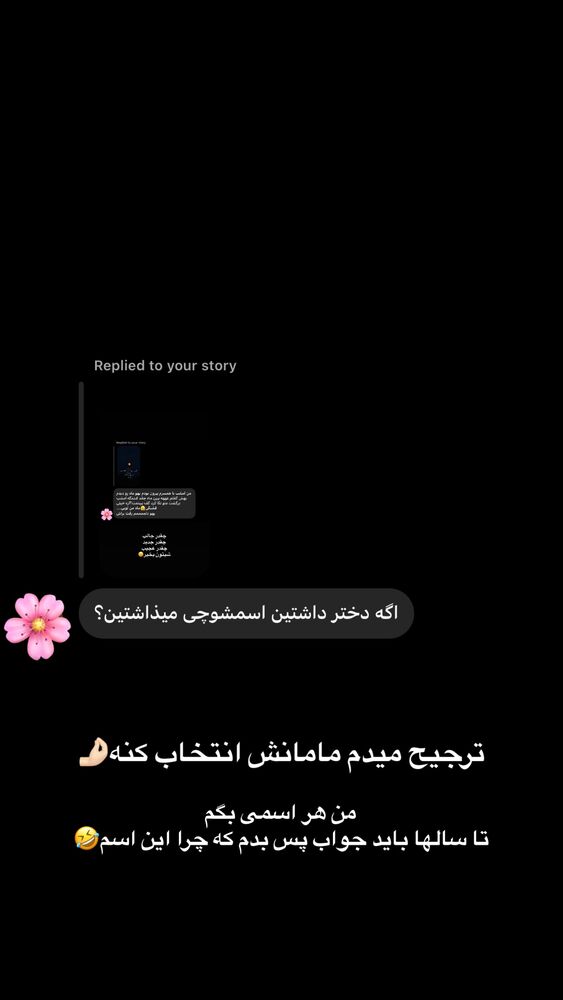  جدید ترین استوری اینستاگرام على قاضى نظام