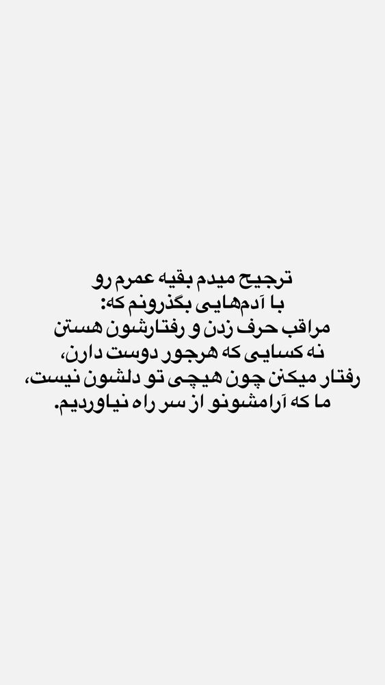  جدید ترین استوری اینستاگرام على قاضى نظام
