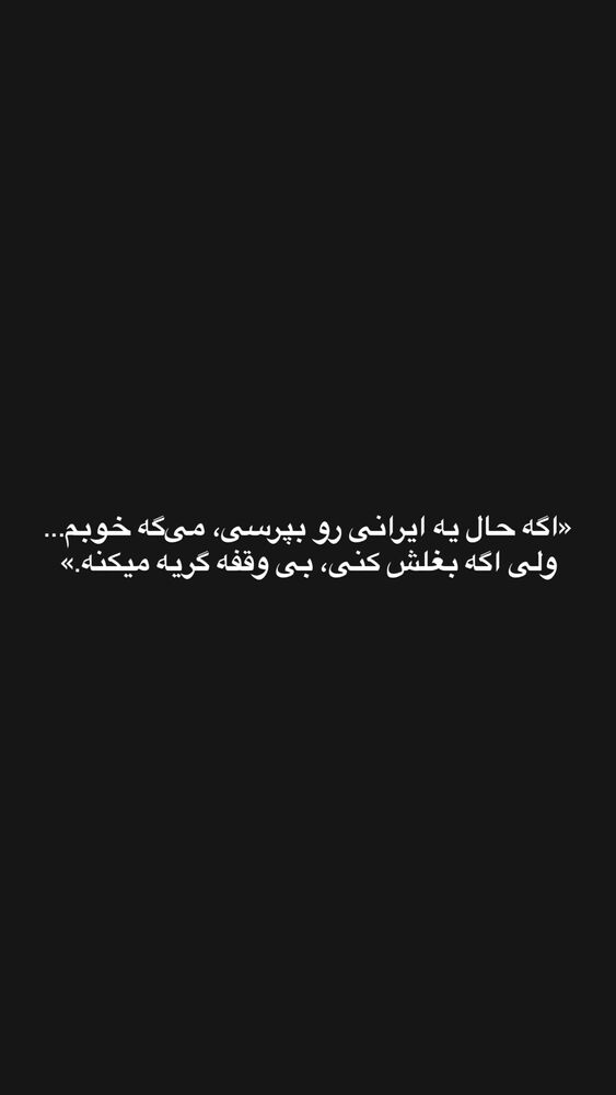  جدید ترین استوری اینستاگرام على قاضى نظام