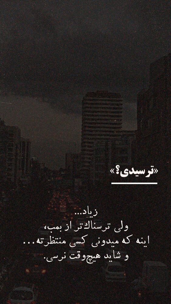  جدید ترین استوری اینستاگرام على قاضى نظام