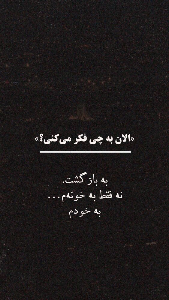  جدید ترین استوری اینستاگرام على قاضى نظام
