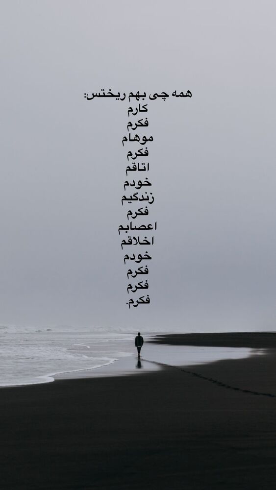  جدید ترین استوری اینستاگرام على قاضى نظام