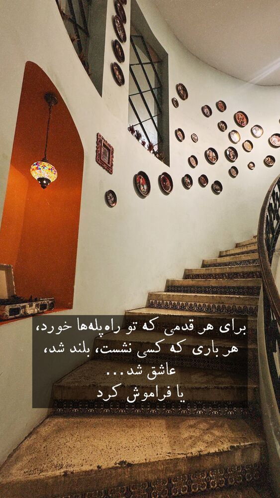  جدید ترین استوری اینستاگرام على قاضى نظام