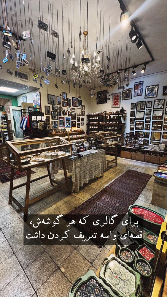  جدید ترین استوری اینستاگرام على قاضى نظام