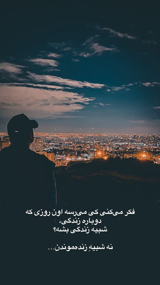  جدید ترین استوری اینستاگرام على قاضى نظام
