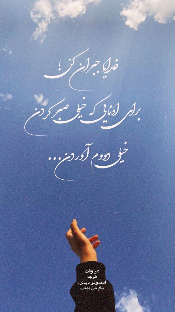  جدید ترین استوری اینستاگرام على قاضى نظام