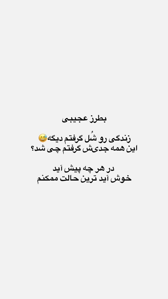  جدید ترین استوری اینستاگرام على قاضى نظام