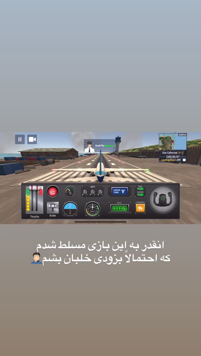  جدید ترین استوری اینستاگرام على قاضى نظام