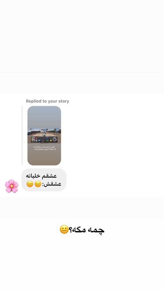  جدید ترین استوری اینستاگرام على قاضى نظام