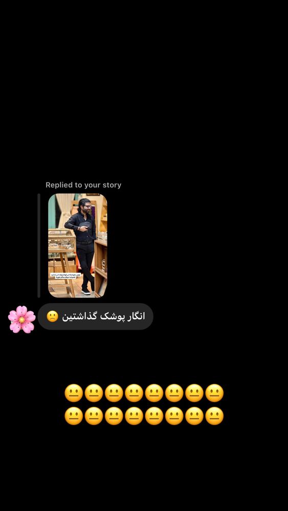 جدید ترین استوری اینستاگرام على قاضى نظام