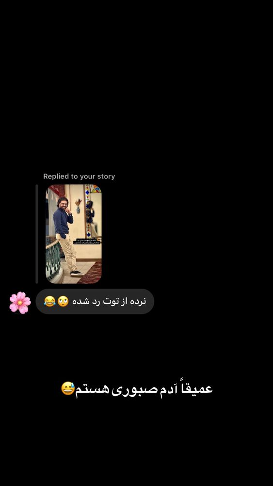  جدید ترین استوری اینستاگرام على قاضى نظام