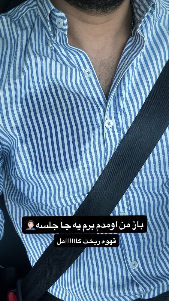  جدید ترین استوری اینستاگرام على قاضى نظام