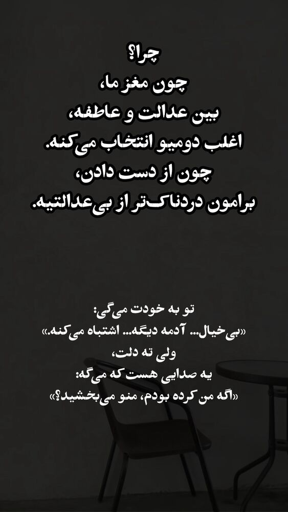  جدید ترین استوری اینستاگرام على قاضى نظام