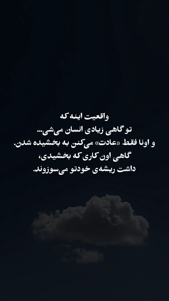  جدید ترین استوری اینستاگرام على قاضى نظام