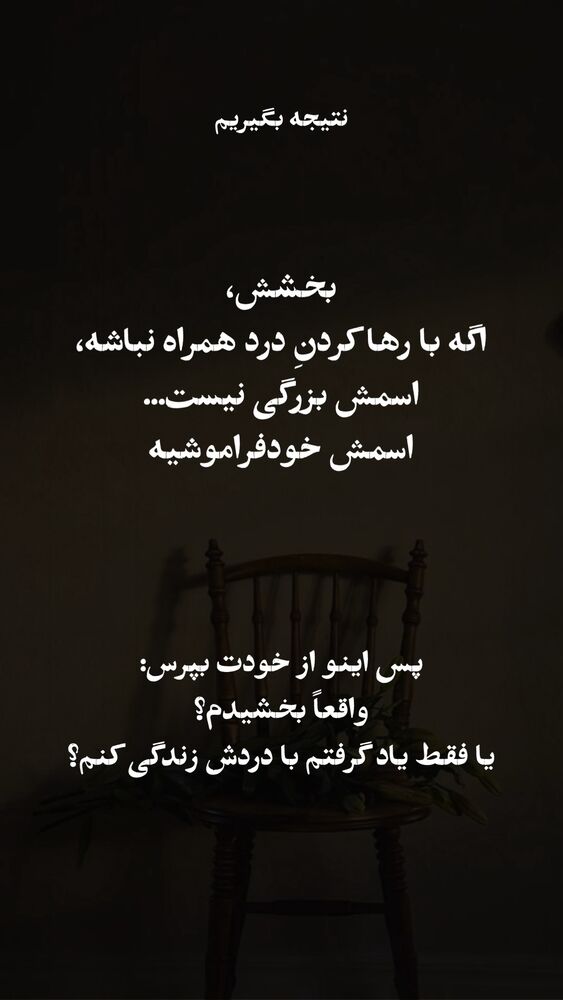  جدید ترین استوری اینستاگرام على قاضى نظام