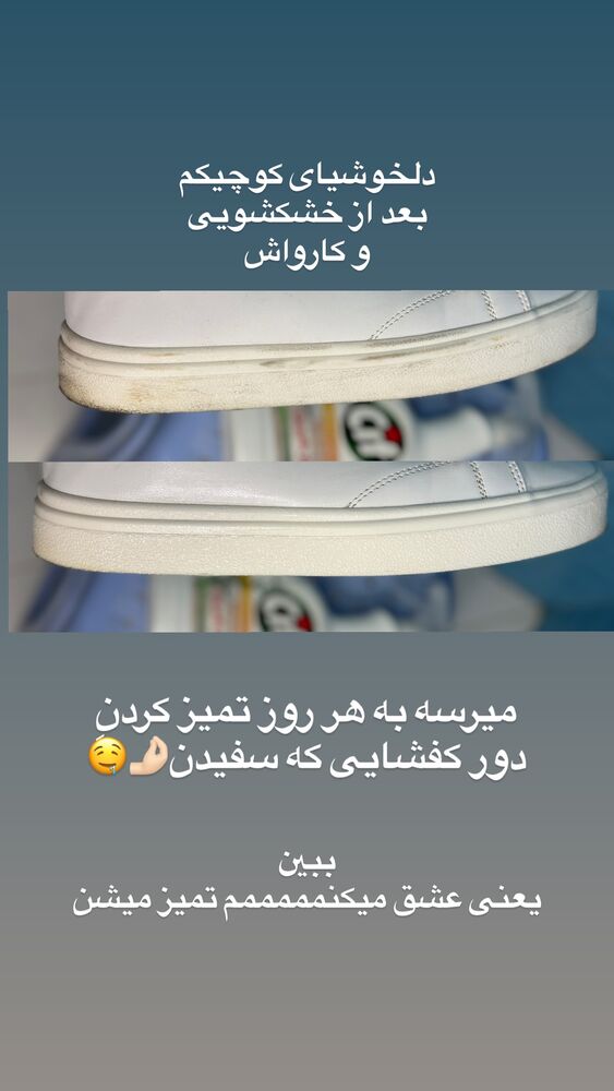  جدید ترین استوری اینستاگرام على قاضى نظام