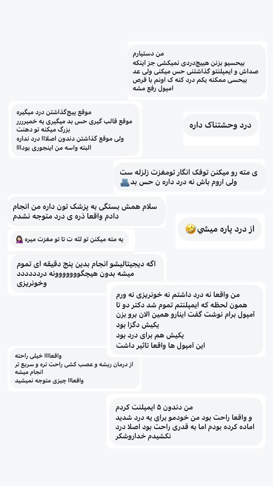  جدید ترین استوری اینستاگرام على قاضى نظام