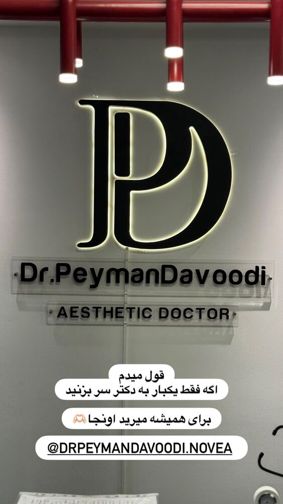  جدید ترین استوری اینستاگرام على قاضى نظام