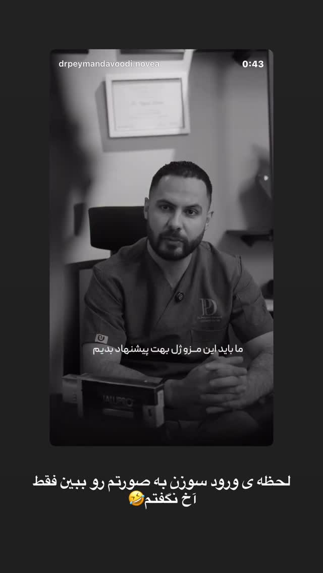  جدید ترین استوری اینستاگرام على قاضى نظام