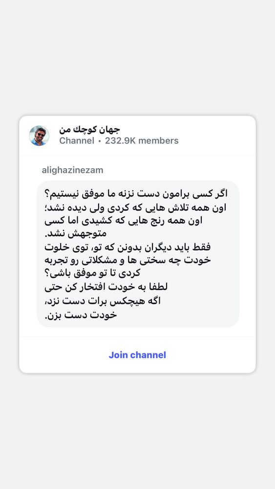  جدید ترین استوری اینستاگرام على قاضى نظام