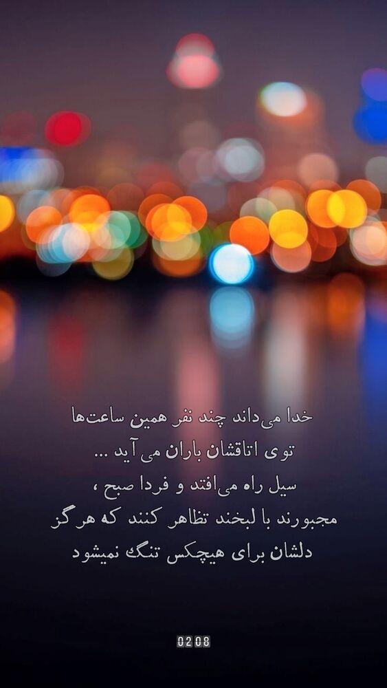  جدید ترین استوری اینستاگرام على قاضى نظام