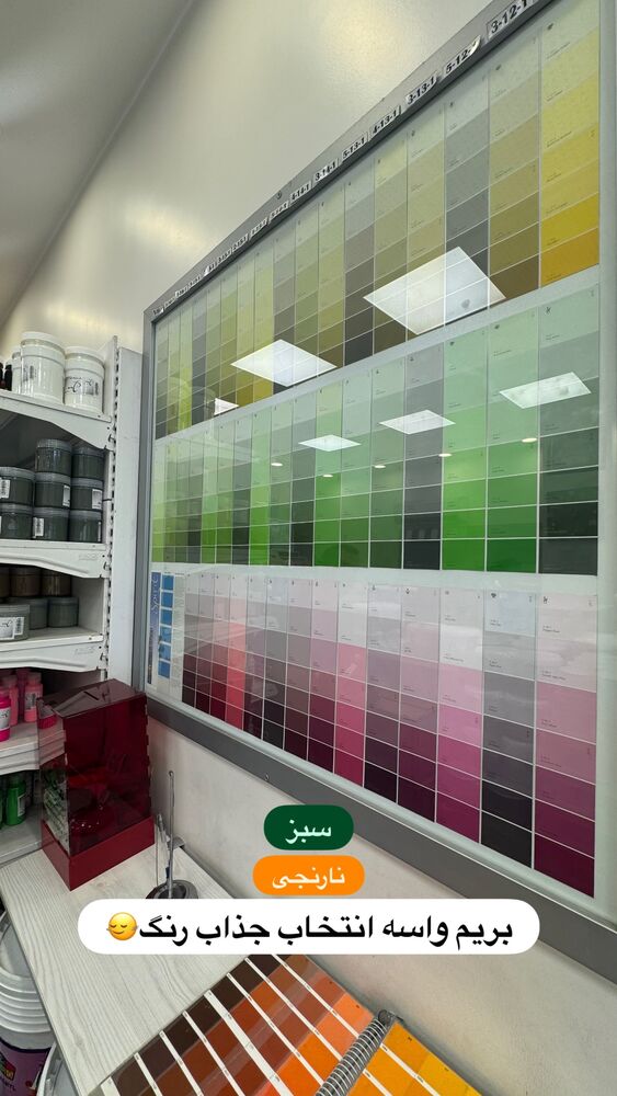  جدید ترین استوری اینستاگرام على قاضى نظام