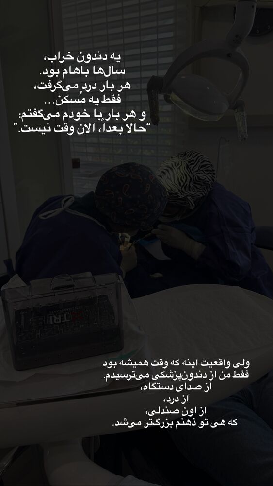  جدید ترین استوری اینستاگرام على قاضى نظام