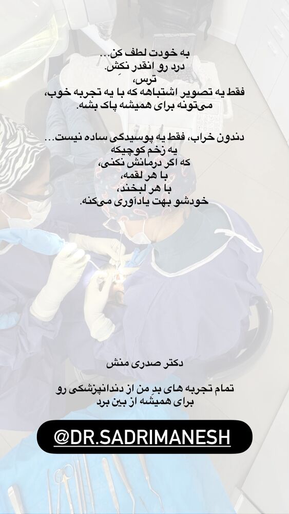  جدید ترین استوری اینستاگرام على قاضى نظام