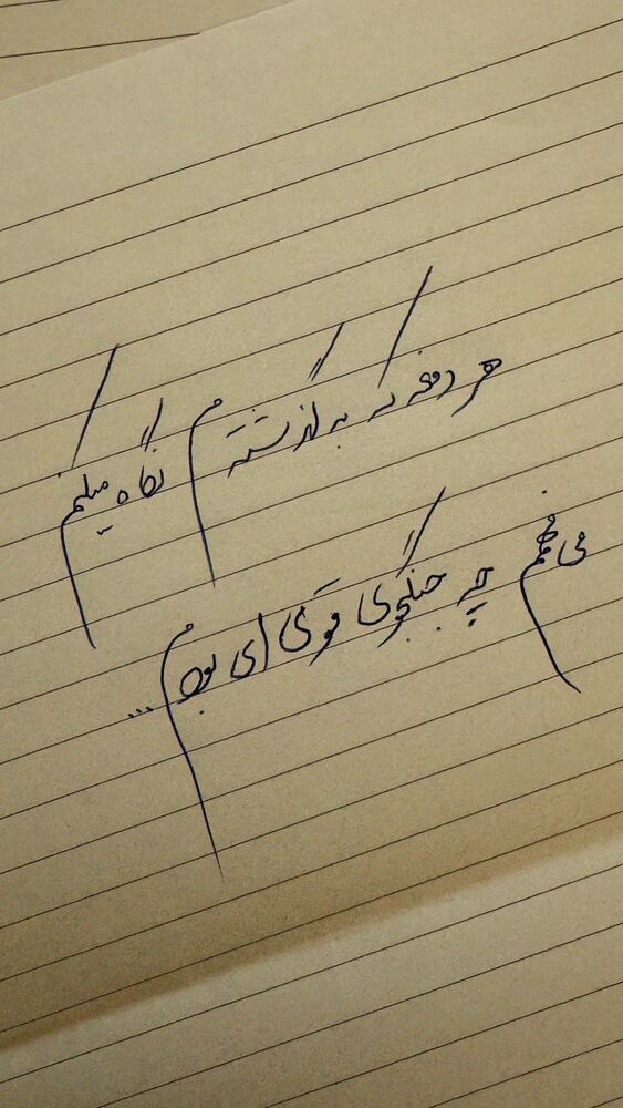  جدید ترین استوری اینستاگرام على قاضى نظام