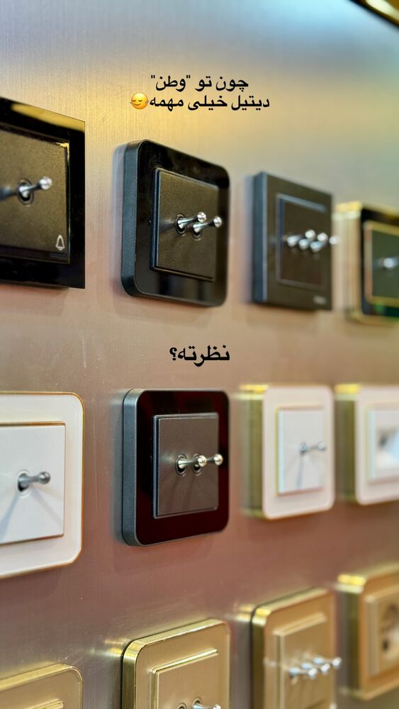  جدید ترین استوری اینستاگرام على قاضى نظام