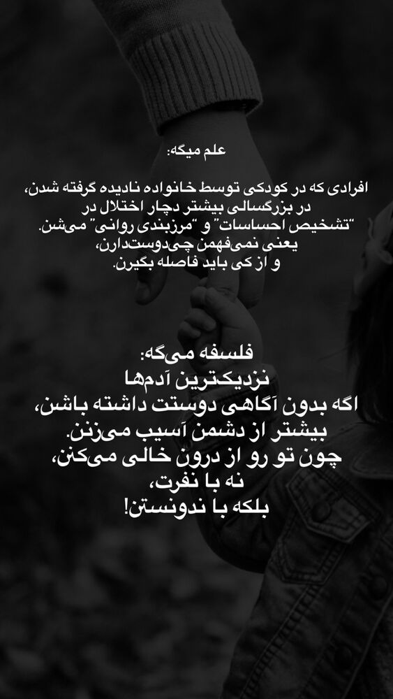  جدید ترین استوری اینستاگرام على قاضى نظام