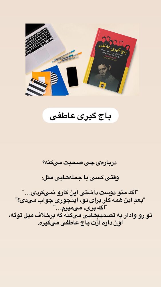  جدید ترین استوری اینستاگرام على قاضى نظام