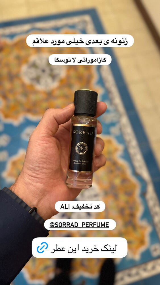  جدید ترین استوری اینستاگرام على قاضى نظام