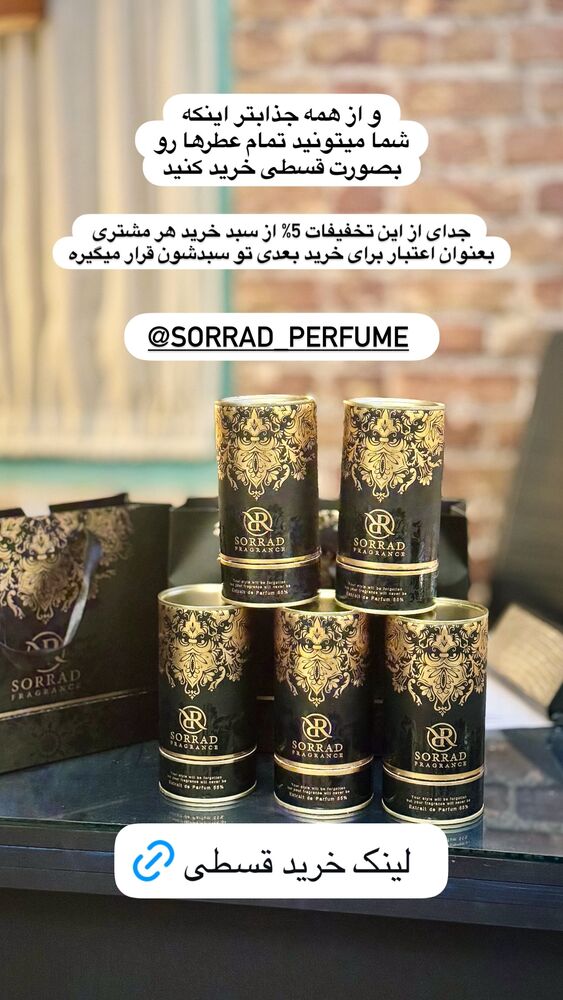  جدید ترین استوری اینستاگرام على قاضى نظام