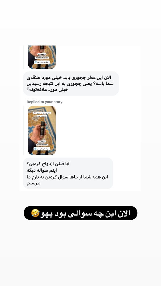  جدید ترین استوری اینستاگرام على قاضى نظام