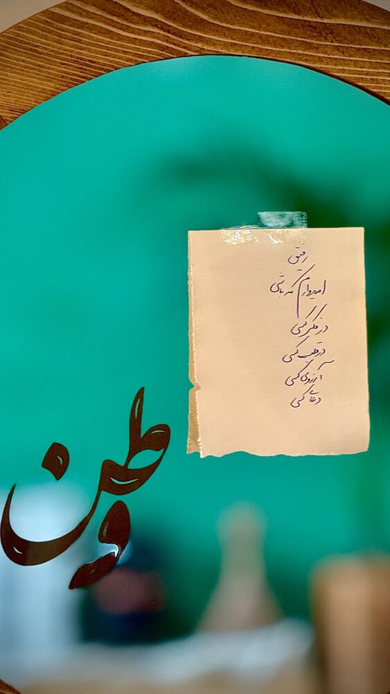  جدید ترین استوری اینستاگرام على قاضى نظام