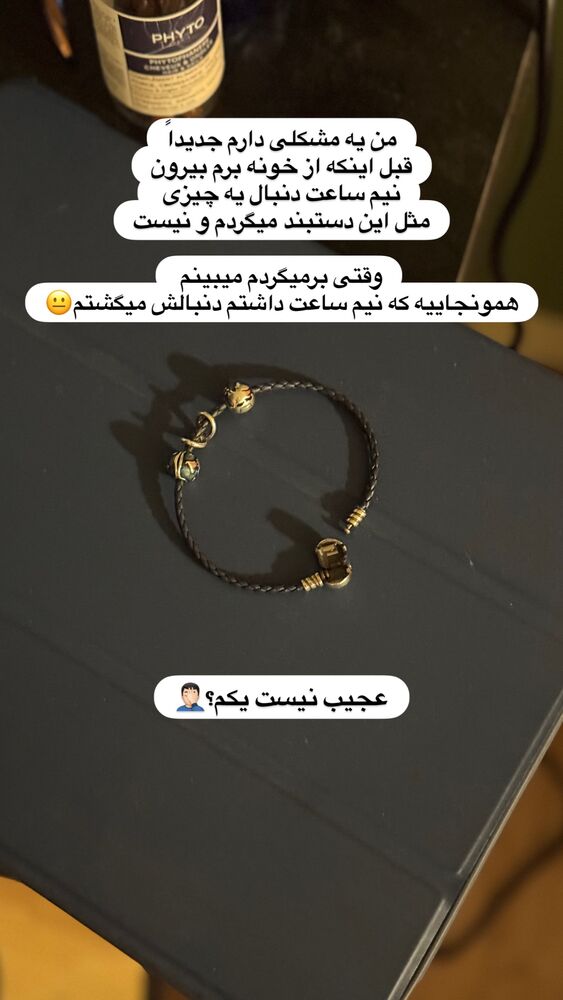  جدید ترین استوری اینستاگرام على قاضى نظام