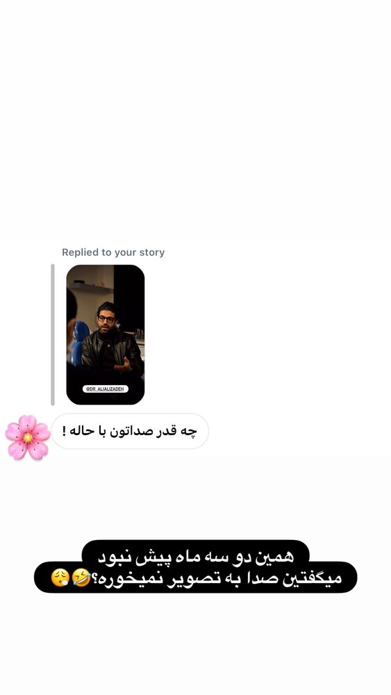  جدید ترین استوری اینستاگرام على قاضى نظام