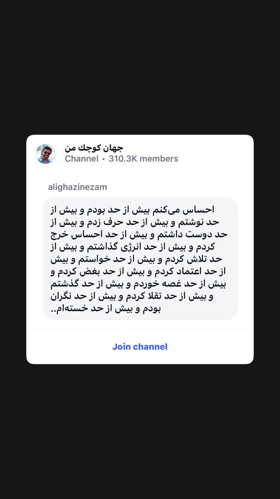  جدید ترین استوری اینستاگرام على قاضى نظام