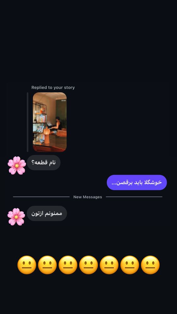  جدید ترین استوری اینستاگرام على قاضى نظام