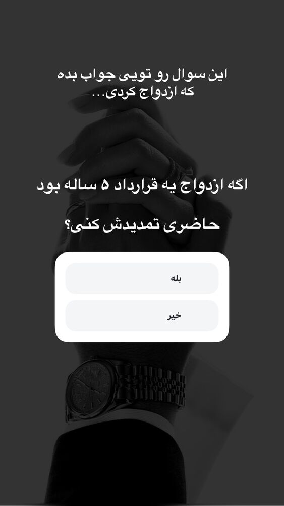  جدید ترین استوری اینستاگرام على قاضى نظام