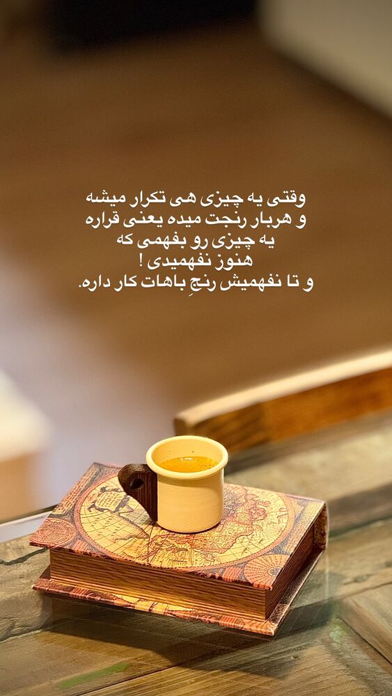  جدید ترین استوری اینستاگرام على قاضى نظام